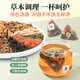 老谷头袋装玉米须青钱柳桑叶养生茶菊苣根牛蒡根柴葛根灵芝黄芪泡水泡茶 【赠冰糖】2盒装玉米须青钱柳桑叶茶