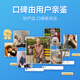 Aneoktur牛初乳水解乳清含大豆蛋白粉中老年人增强免疫力补品免疫营养粉 1罐装【免疫提升】