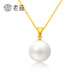 Laomiao Pearl Pendant 18K Gold Edison Pearl Pendant Highlight Pearl Necklace Women's Birthday Holiday Gift for Wife 11-12mm