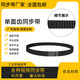XMSJ橡胶同步带传动带0T165p5MHT16505MHT16855MHT3169H5 5M168535mm