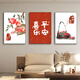 
New Chinese style living room decoration painting sofa background wall triple mural Ping Anxie Creative Restaurant wall hanging painting [68 flowers persimmon-16786] 40*60cm-suitable for living room 2-4 meters wall width
