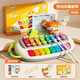 La marque allemande Bayin Piano et Piano Children's Toys Baby xylophone bébé Knocking Two-in-One Musical Instrument Yoyo Fox [Poupée de moulin à vent + 30 score de piano + Stick Double Knock]