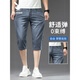 Playboy (PLAYBOY) Tennis Cropped Denim Shorts Men's Summer Thin Loose Straight Casual Ice Silk Pants Men's K 757 Ice Gray Blue + 7919 Denning Blue Great Value Two 32