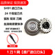 简豹适用飞利浦剃须刀SH91/SH90刀头SP9871 SP9873 SP9870 SP9890刀片刀网刀头进口刀头配件 3刀3网【进口双环双层刀头】