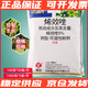 Huanglong H Limin Huanglong 5% Uniconazole Xizo Rice Peanut Sweet Potato Growth Control Medicine Plant Dwarf Plant Growth Regulator 1000g