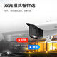 dahua大华监控摄像头 400万poe家用室内高清全彩夜视 录音2k安防监控器户外网线供电手机远程监控摄像头 400万超清室外枪型摄像机 3.6mm镜头