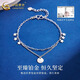 CHINA GOLD PT950 Platinum Star Disc Bracelet Platinum Plain Gold Hand Jewelry Practical Valentine's Day Birthday Gift for Mom PT950 Platinum Star Disc Bracelet About 3.4g