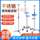 
Li Dakang [9276 people praised] Mobile infusion stand with wheel drip bracket thickened stainless steel infusion stand salt water receptacle bottle (customized 32-top silk ABS plum blossom) + 4 hooks