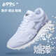 
Haiers' high school entrance examination sports special shoes stand up long jump shoes men's and women's body test running shoes students' running shoes training exam jump rope shoes 722 water green [one size smaller] 38