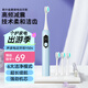 Shuke Junior Fully Automatic Sonic Electric Toothbrush Home High Frequency Vibrating Brush Head Deep Cleaning Gum Protection Long Battery Life Adult Student Toothbrush Gift Boyfriend/Girlfriend 3 Modes Birthday Ocean Blue Rechargeable Model LED Display + Magnetic Levitation Sonic + 6 Large Modes