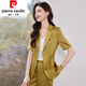 皮尔卡丹（pierre cardin）米白色职业西装套装女夏季高级感轻职场穿搭薄款气质短袖西服外套 YiJin-A683金黄色西装+B686金黄 S