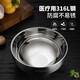 Meichu (Maxcook) Tazón de sopa grande Tazón de fideos 316L Acero inoxidable de acero inoxidable Anti-escaladera Tazón de fideos instantáneos Ensalada de fideos fríos Tazón Hogar en espesor de 22 cm MCWA9898
