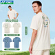 Yonex 2025 New/Badminton Uniforme para hombres y mujeres Camiseta de manga corta YY Protección ambiental Sero Competencia del mismo estilo para mujeres 16835cr (384) Mint l