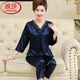 
LangSha light luxury middle-aged mother pajamas Jurchen summer long-sleeved thin large-size ice and snow silk can be worn outside in air-conditioned room two-piece FX683 [deep powder] seven-quarter sleeve trousers M