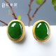 Ouchini natural Xinjiang Hetian jade jasper earrings for women 18K gold inlaid jade earrings spinach green inlaid gold earrings with certificate