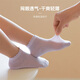 Caramella Summer Slock Fin Children's Calcetines Pure Xinjiang Mesh Calcetines de malla transpirable y cómoda Macarrio para niñas Calcetines cortos