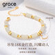 Grace Girl 18K gold diamond one shell bracelet female Hetian jade bracelet practical Chinese Valentine's Day birthday gift for girlfriend