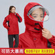 Yuan Family New Rain Coat Adult Wear Split Women's Rain Class Waterproof Work Special High-end Rain Pants Set [Upgrade] Flame Red XXL