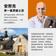 安努克（AnCnoc）单一麦芽苏格兰威士忌洋酒原装进口12年烈酒送礼物苏格兰高地产区 安努克泥煤雪莉桶