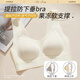 Cat man traceless underwear women's small breasts gathering lift bra summer thin style without steel rings anti-sagging beauty vest bra L