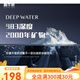 Shengbi Tao Zhenwuquan Changbai Mountain Natural Mountain Spring Wasser unter Felsen 983 Kaltfeder Wasser Low Deuterium Mineral High-End Business Trinkwasser [Heimpaket] 310 ml*28 Flaschen (2 Kisten)