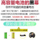 E-Trend适用Realme真我2pro手机电池原厂C2更换BLP695大容量X7Pro至尊大师版GT5真我150W/240W 真我GT Neo5se电池BLP991+工具 无规格