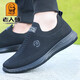 Old man's head (LRT) mesh shoes men's 2025 spring new casual mesh shoes breathable flying woven shoes thick sole old Beijing cloth shoes men's breathable 15905 black 40