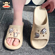 Пол Фрэнк Большой рот Сансоки для обезьян для женщин Лето Ева Home Shoes Home Home Ванная комната для ванной комнаты на открытом воздухе в толстых сандалиях 6321 Хаки 42-43 Размер карты выстрелил один размер