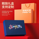 智美环球毕业送老师礼物保温杯伴手礼品商务定制礼物年会奖品礼盒高级感 橙色 316数显咖啡杯+网红伞