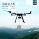 Xiangshun four-axis drone multi-function load lifting and throwing transportation power line aerial photography and long-lasting stable flight. Four-axis load-loading drone (equipped with T10 remote control)
