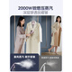 美的（Midea）挂烫机家用熨烫机蒸汽电熨斗2024新款全自动平烫一体机烫斗 [紫罗兰]2000W+大熨板