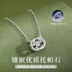China Gold S925 Silver Heartfelt Interlocking Double C Necklace for Women 2025 New Clavicle Chain Pendant Practical Birthday Gift Romantic Rose Gift Box *Shipping from Yakura* Same day/next day delivery