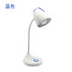 LIANGLIANG Eye Protection Desk Lampe Schlafzimmer Nacht-Plug-In-Knopf Vintage altmodische Retro Eye Protection Lamp Student Lernen 9757 Blau + 3 Watt LED LED Weiße Glühbirne Schalter Schalter