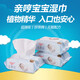 Big Mac Pure Water Wet Wipes Baby Extra Thick Cloth Family Pack Arm Giant Long Wipes Arm Giant Long Style 1 Pack (2Jin Jin is equal to 0.5kg in weight)