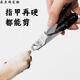 Beipin Dog Nail Clippers Pet Nail Clippers Medium and Large Dogs Large Dog Nail Clippers Alaskan Golden Retriever Labrador All Steel Nail Clippers (90 Jin Jin is equal to 0.5 kg, universal)