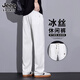 Jeepspirit Ice Seda Casual Pantalones para niños Summer delgado y transpirable con piernas largas para hombres 2025 Nuevos pantalones heterosexuales de hombres 6623 White L