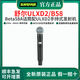 SHURE ULXD2/SM58 ULXD2/BETA58A ULXD2/KSM9 Shure wireless microphone with receiver ULXD2/BETA58A (dynamic supercardioid)