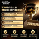 澳柯玛（AUCMA）四门冰箱商用冰柜立式冷冻柜六门冰箱大容量饭店食堂餐饮店保鲜柜冷柜后厨不锈钢厨房冰箱 1390升全冷冻 风冷无霜全铜管VF-1390AW