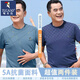 Woodpecker (TUCANO) Father's Day dad summer short-sleeved T-shirt for middle-aged men round-neck T-shirt for middle-aged and elderly men's thin tops 698 Lake Blue + 693 Navy L Suitable for 110-130 Jin Jin equals 0.5 kg