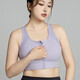 
Mori uses large-size sports underwear for women with high-intensity shock-proof running front zipper integrated yoga vest fat mm fitness bra Wisteria 3XL size (recommended 165-180 Jin [Jin equals 0.5 kg])