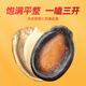 洽洽西瓜子坚果炒货休闲零食 【大片家庭装】口水话梅味898g
