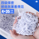 Kezhitugude 9946 Haushalt kleiner Papier Shredder Office Paper Level 5 Vertrauliche tragbare vollautomatische Pellet 9938 Heißverkauf (Stufe 4 Vertraulichkeit.5 Teile sind gleich.5 Punkte