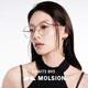 陌森（Molsion）眼镜框肖战同款男女框防蓝光镜片轻质钛架 MA6172B90单镜框