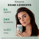 Kashi Double Shampoo Haarpflege ätherische Öl Conditioner -Versuchs Reise Paket sauber Öl erfrischende Reparatur und Weichung 29 ml