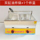 Commercial gas single-cylinder double-burner fryer household gas fryer deep-fried dough sticks machine fried skewers fried chicken clavicle potato tower machine 1cm single-cylinder double-burner fryer plus two frying baskets 0cm0ml