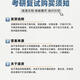 【电子版非实物】江苏大学828化工基础考研真题答案资料2005-2023 资料