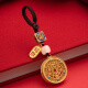 Leledi car keychain pendant for men's safety bag hanging gift hanging ornament compass hanging ornament for women's Wufu Yuanshu car keychain