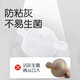 牙胶婴儿防吃手小月龄磨牙棒蘑菇咬胶宝宝口欲出牙 空心安抚款+链