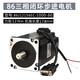普若德三相86闭环步进电机带刹车86J12156EC 12NM 机身长178mm 86J12156EC-1000-SC刹车电机