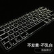 君吻适用苹果笔记本键盘保护膜macbookair13pro1416m2防水污TPU高透光 薄【TPU空气膜】 2025款M4苹果Air13.6